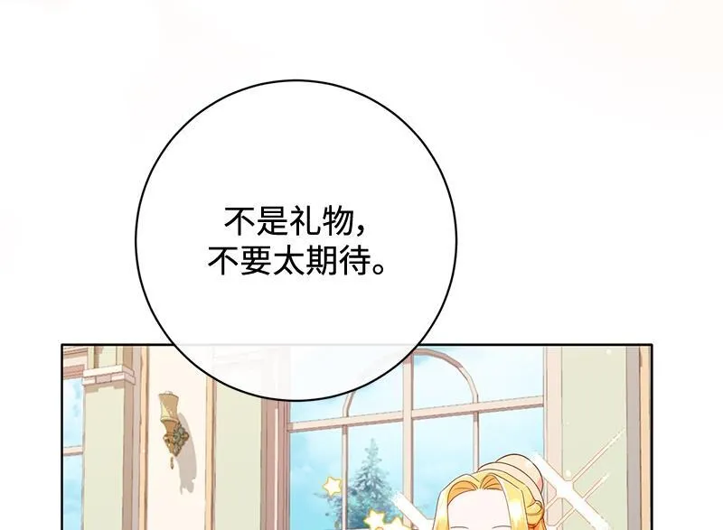 第018话 第128页
