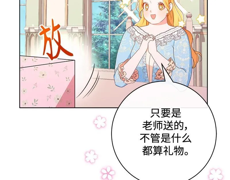 第018话 第129页