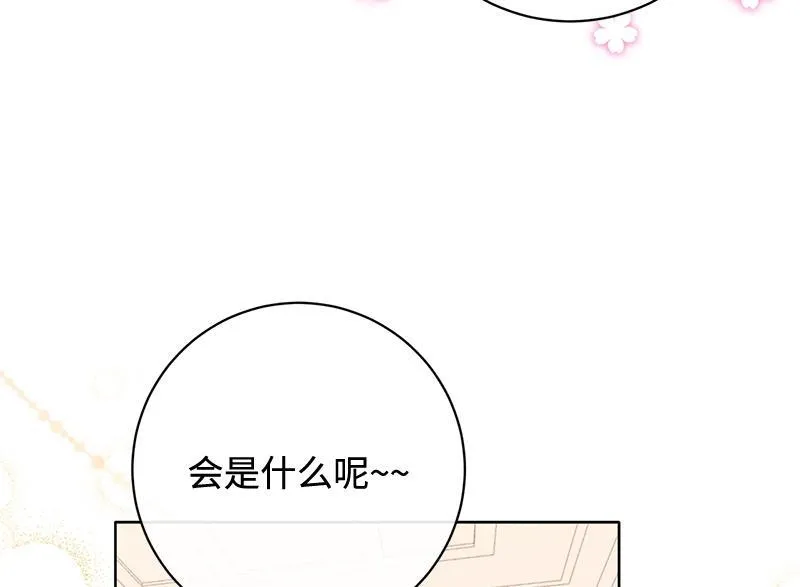 第018话 第130页