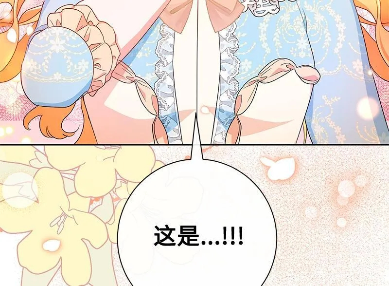 第018话 第134页