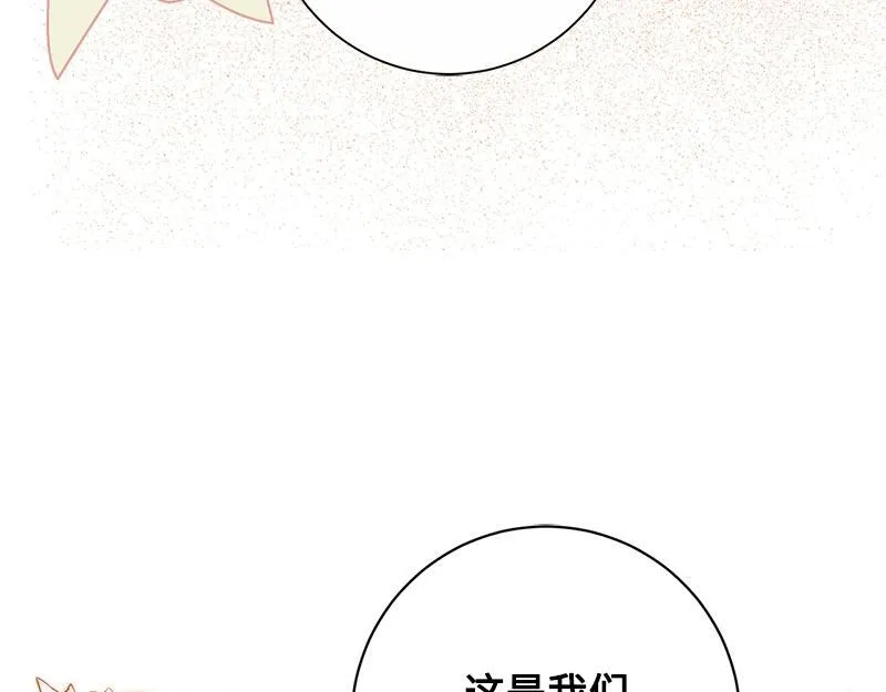 第018话 第135页