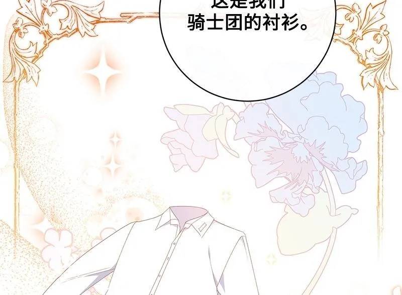 第018话 第136页