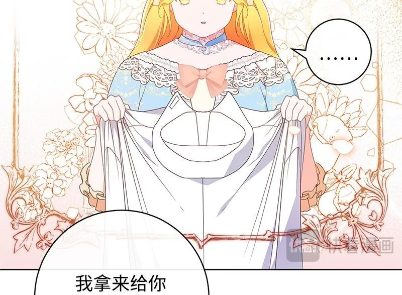 第018话 第138页