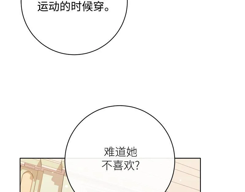 第018话 第139页