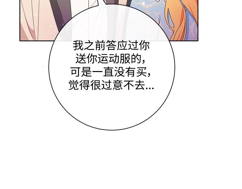 第018话 第141页