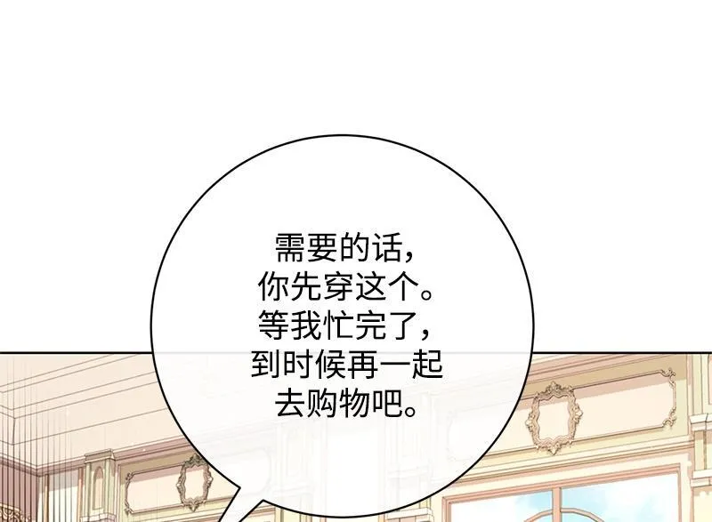 第018话 第142页