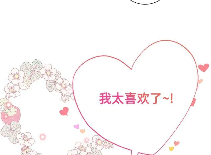 第018话 第144页