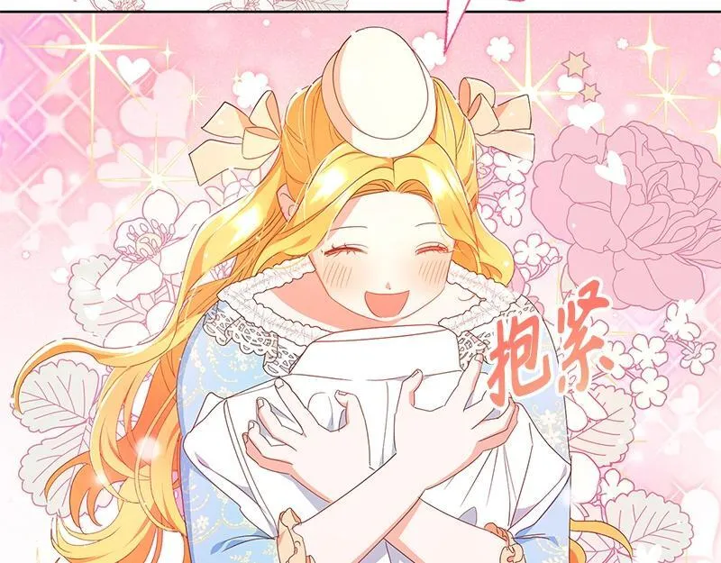 第018话 第145页
