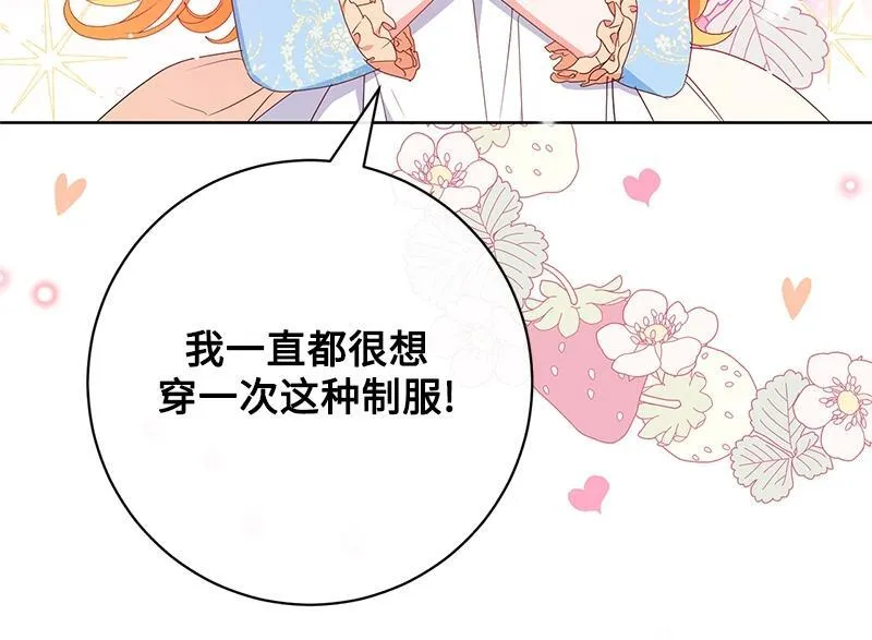 第018话 第146页