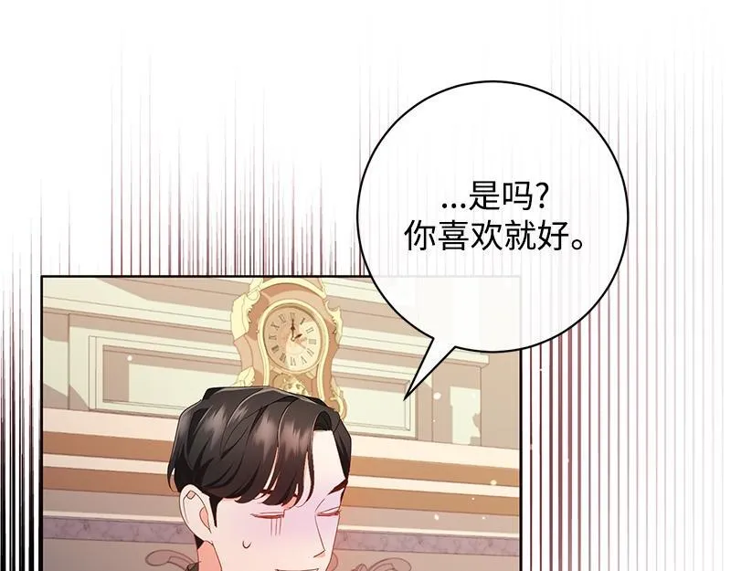 第018话 第147页