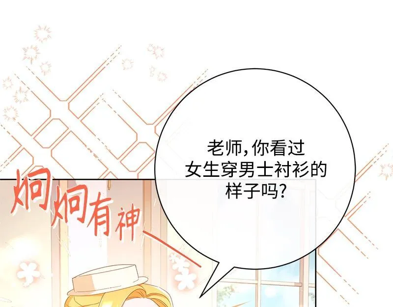 第018话 第151页