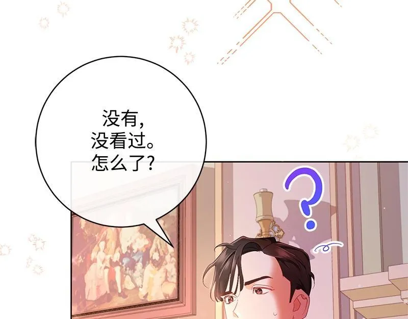 第018话 第153页
