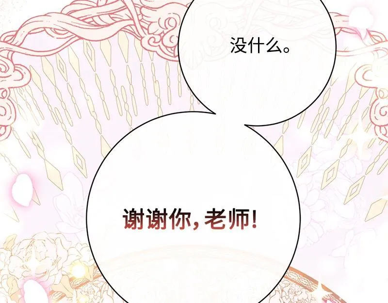 第018话 第157页