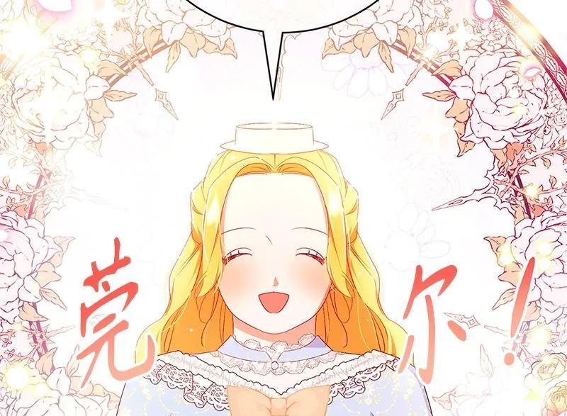 第018话 第158页