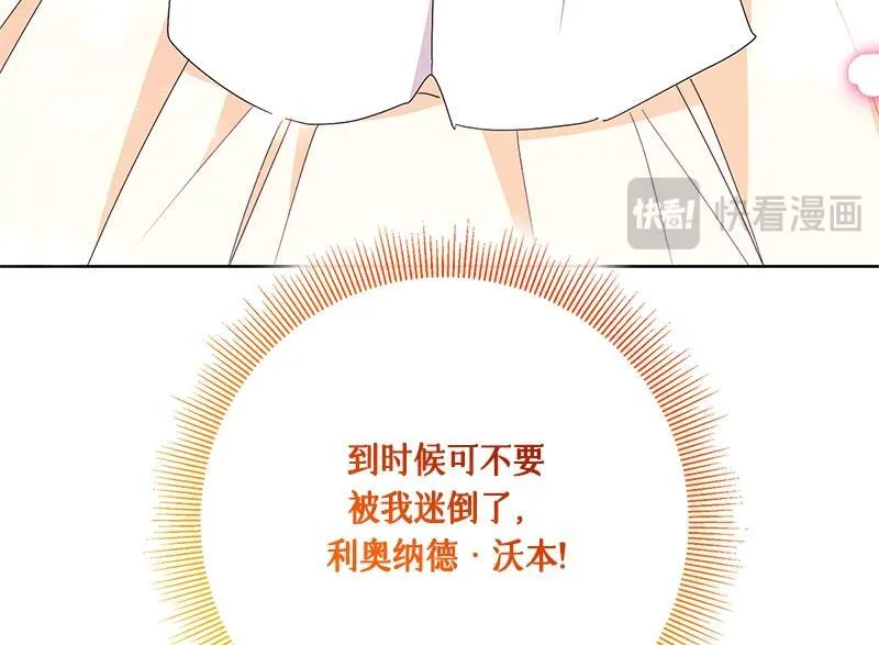 第018话 第160页