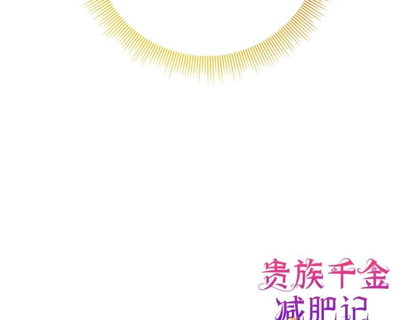 第018话 第161页