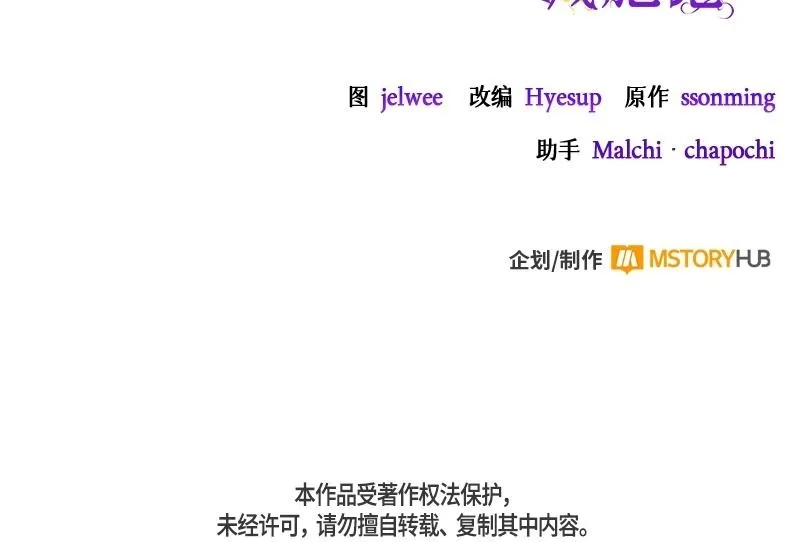 第018话 第162页