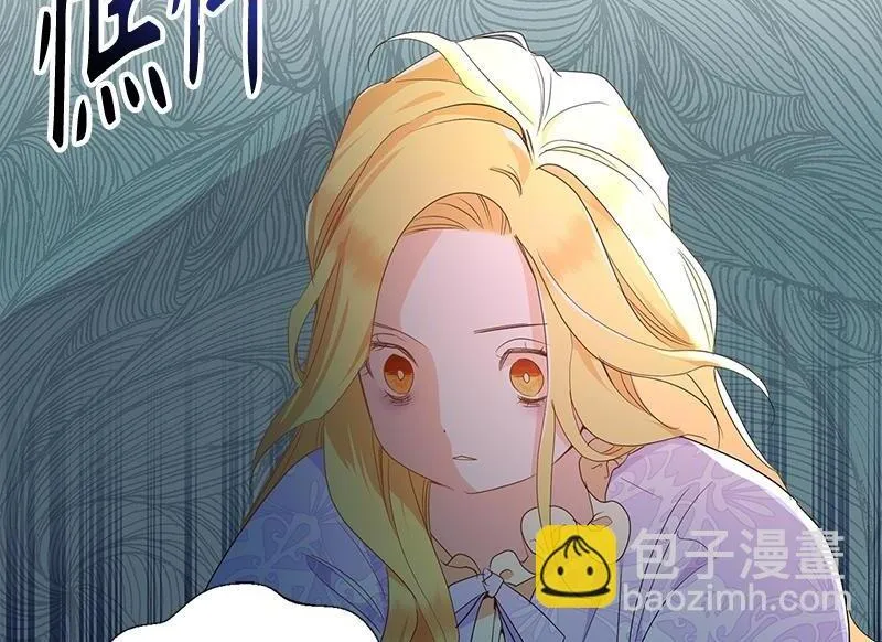 第017话 第2页