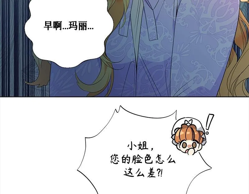 第017话 第3页