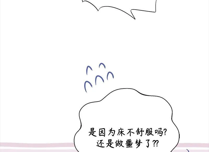 第017话 第4页