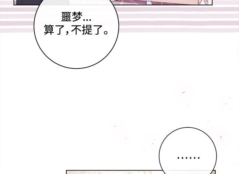 第017话 第6页