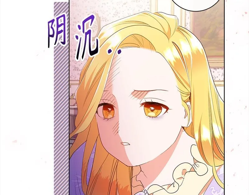 第017话 第7页