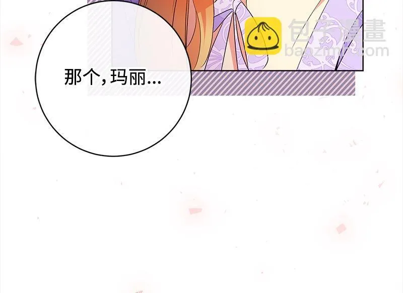 第017话 第8页