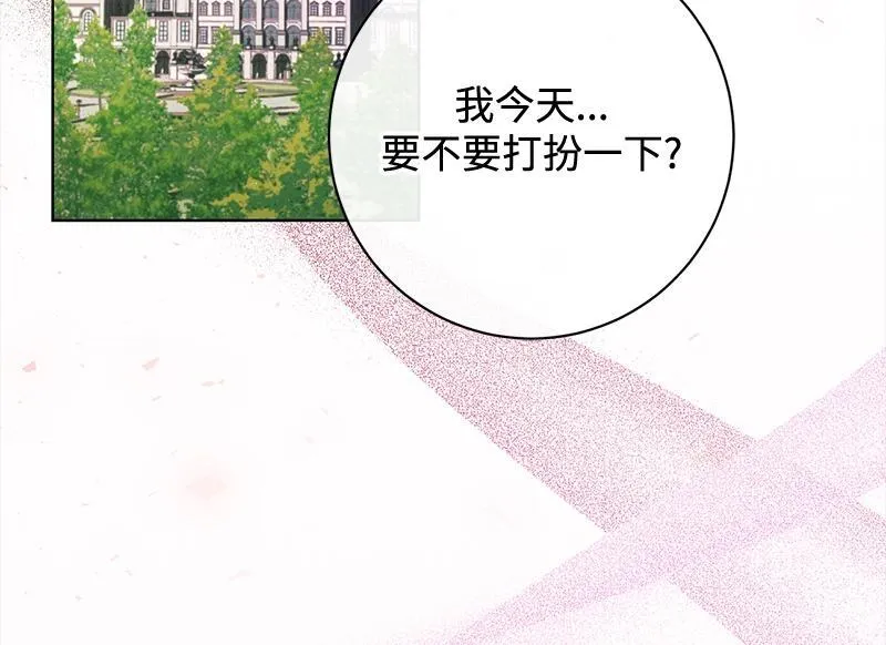 第017话 第10页