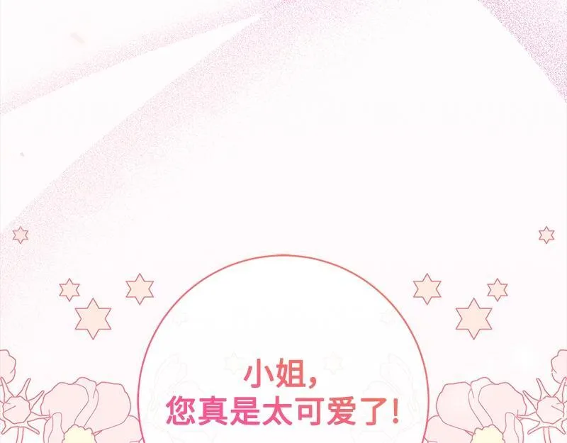 第017话 第11页