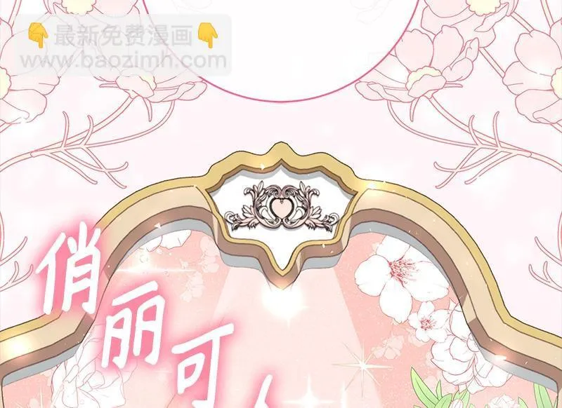 第017话 第12页