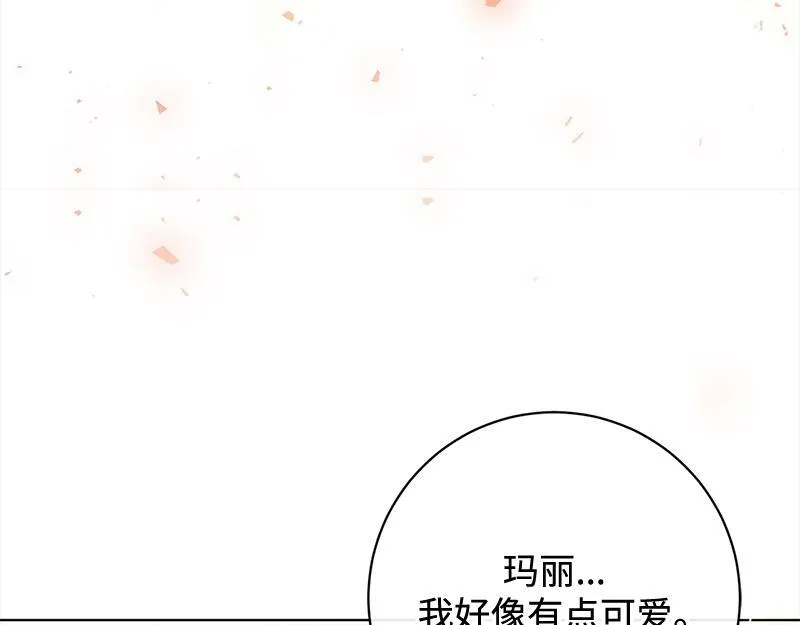 第017话 第15页