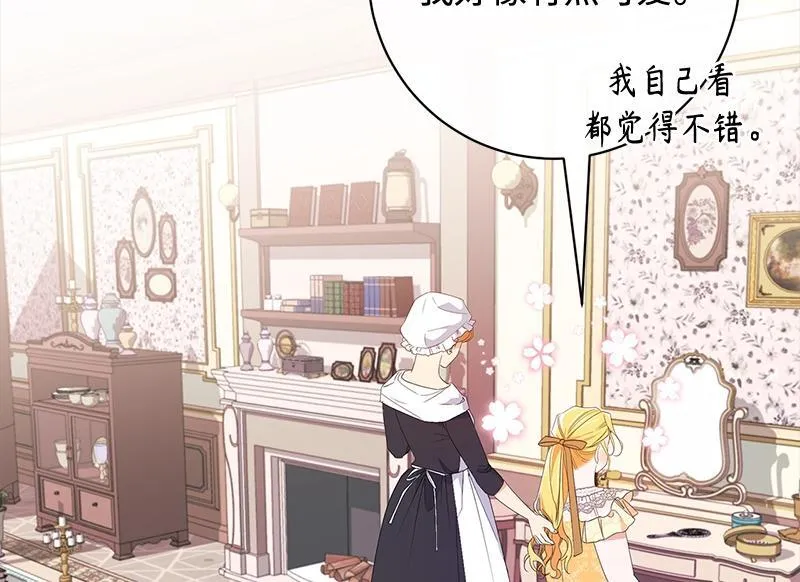 第017话 第16页