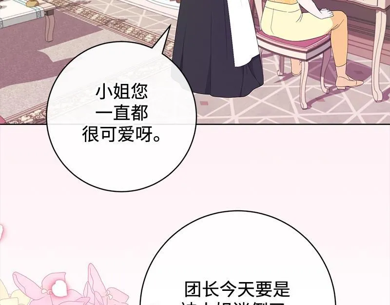 第017话 第17页