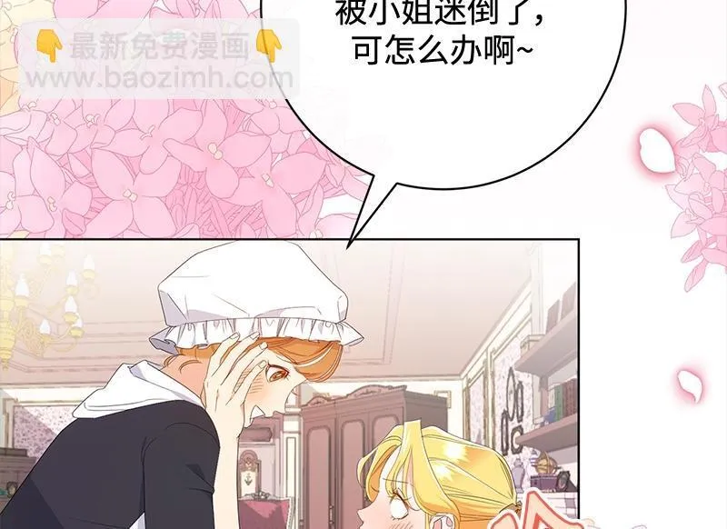 第017话 第18页