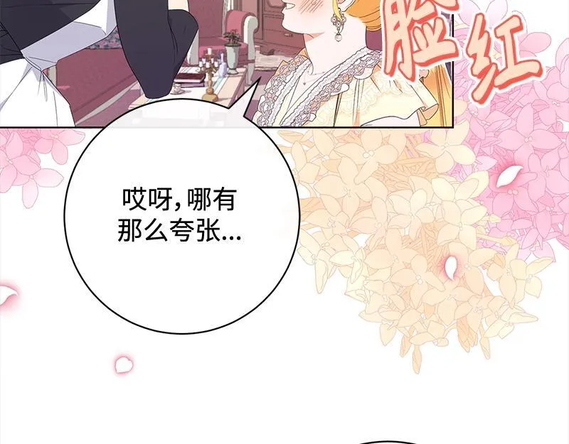第017话 第19页