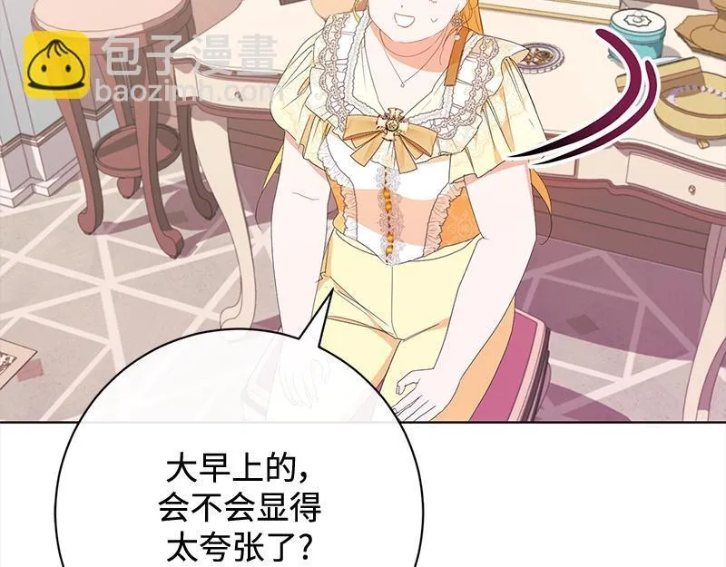 第017话 第21页
