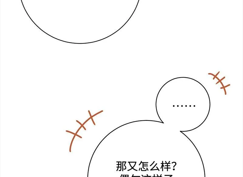 第017话 第22页