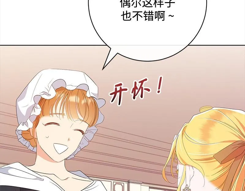 第017话 第23页