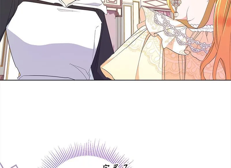 第017话 第24页