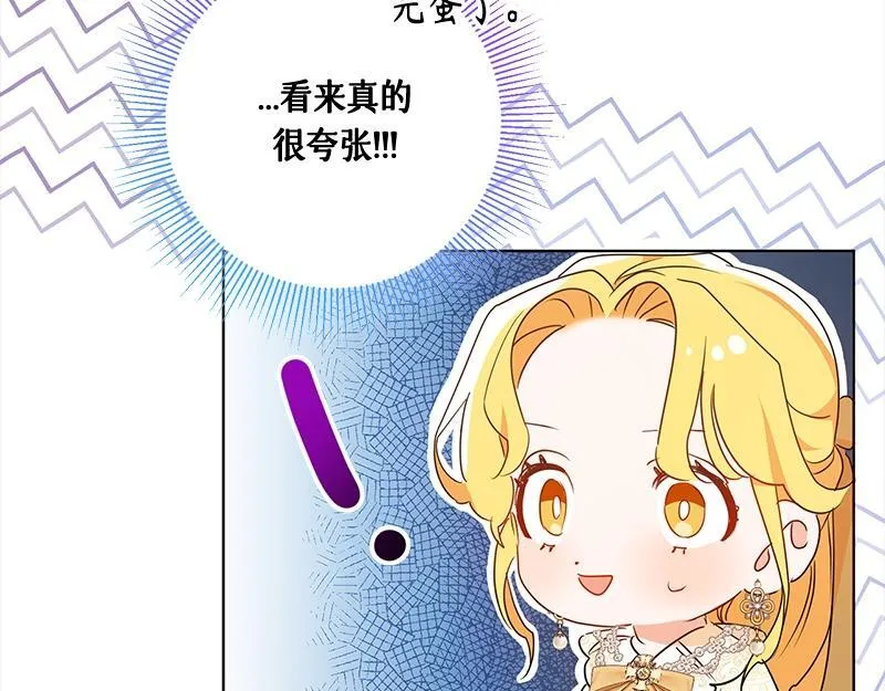 第017话 第25页