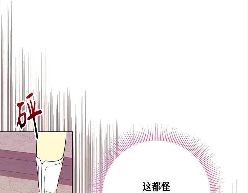 第017话 第27页
