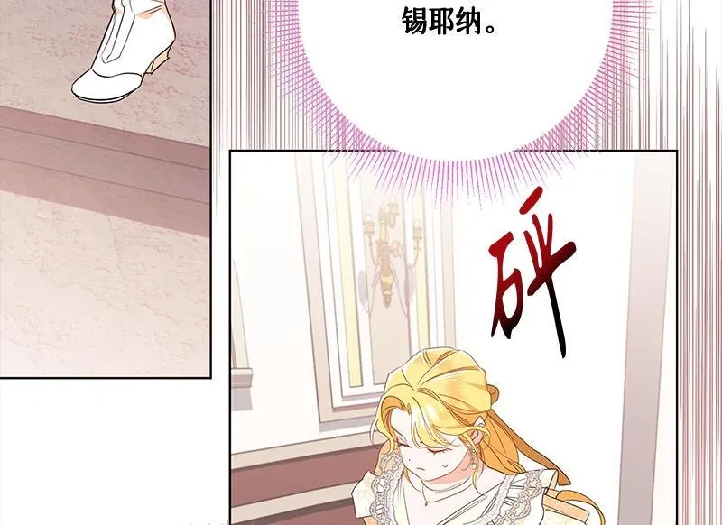 第017话 第28页