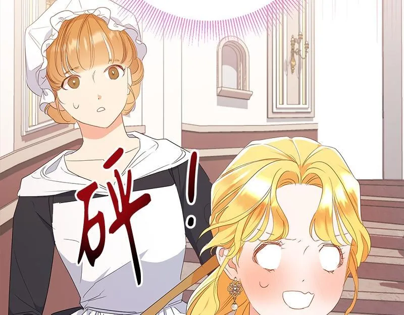 第017话 第31页