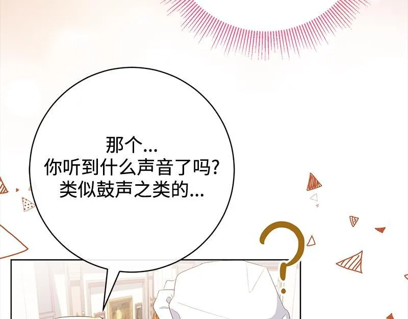 第017话 第33页