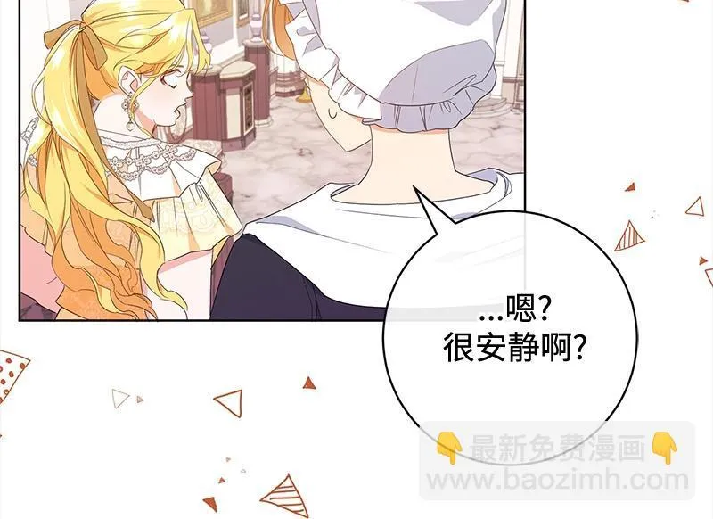 第017话 第34页