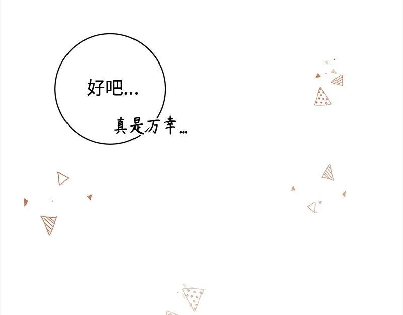 第017话 第35页