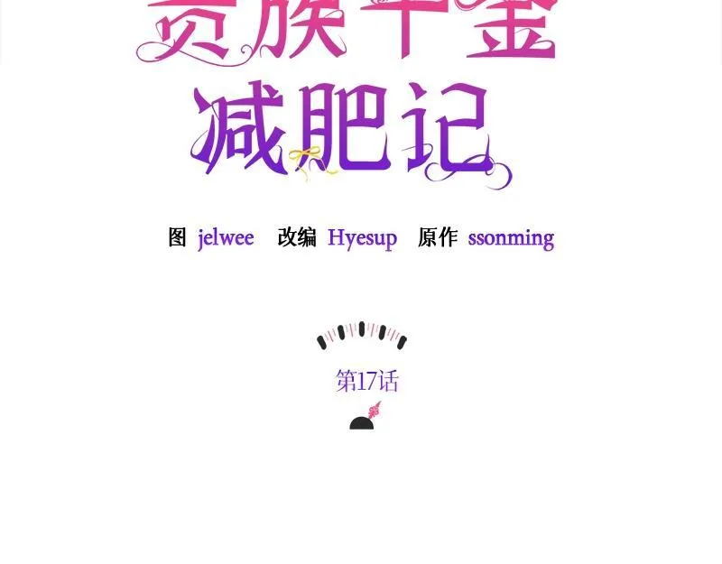 第017话 第37页