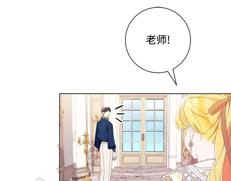 第017话 第39页