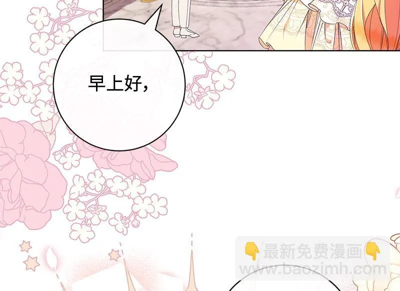 第017话 第40页