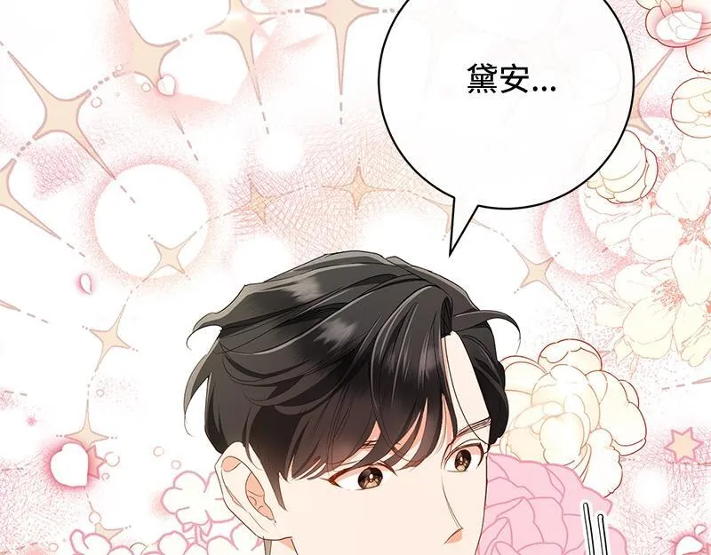 第017话 第41页